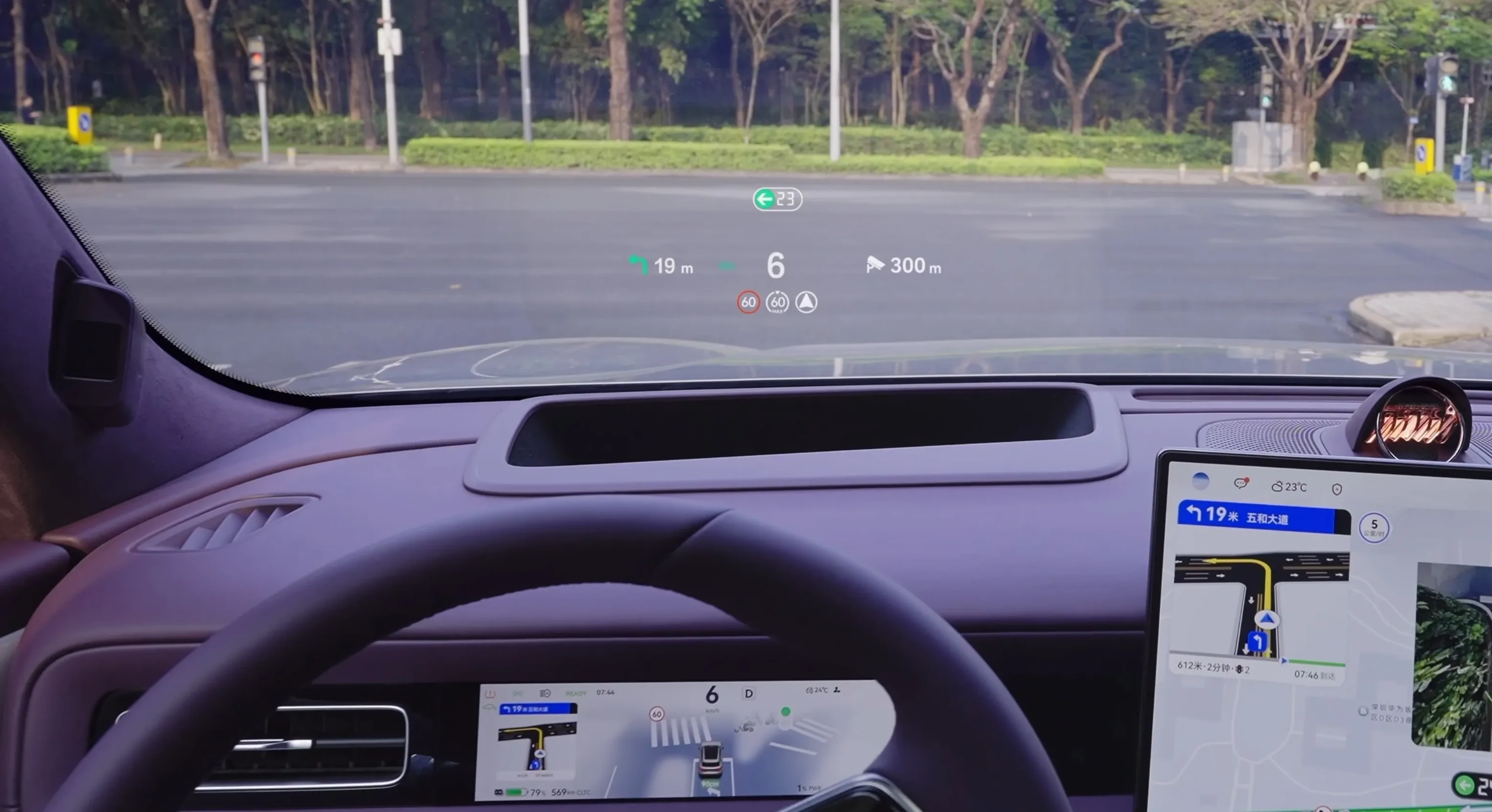 AITO M6 AWD screens view