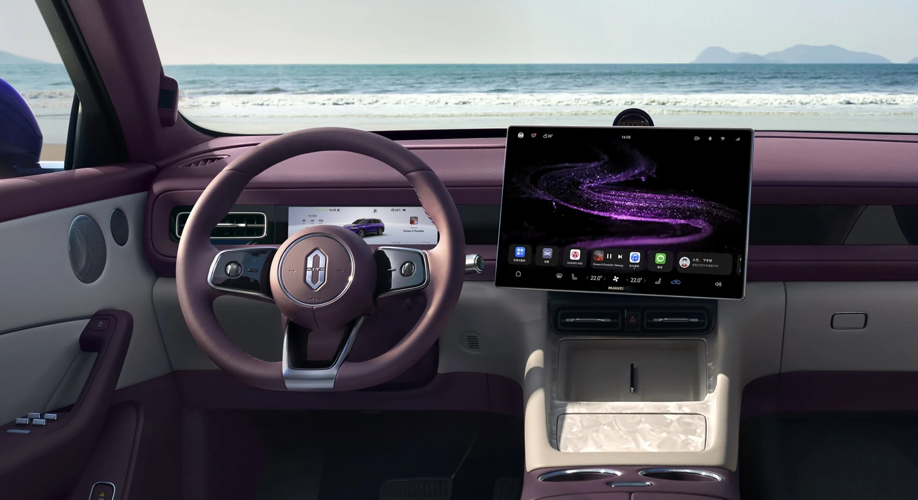 AITO M6 RWD screens view
