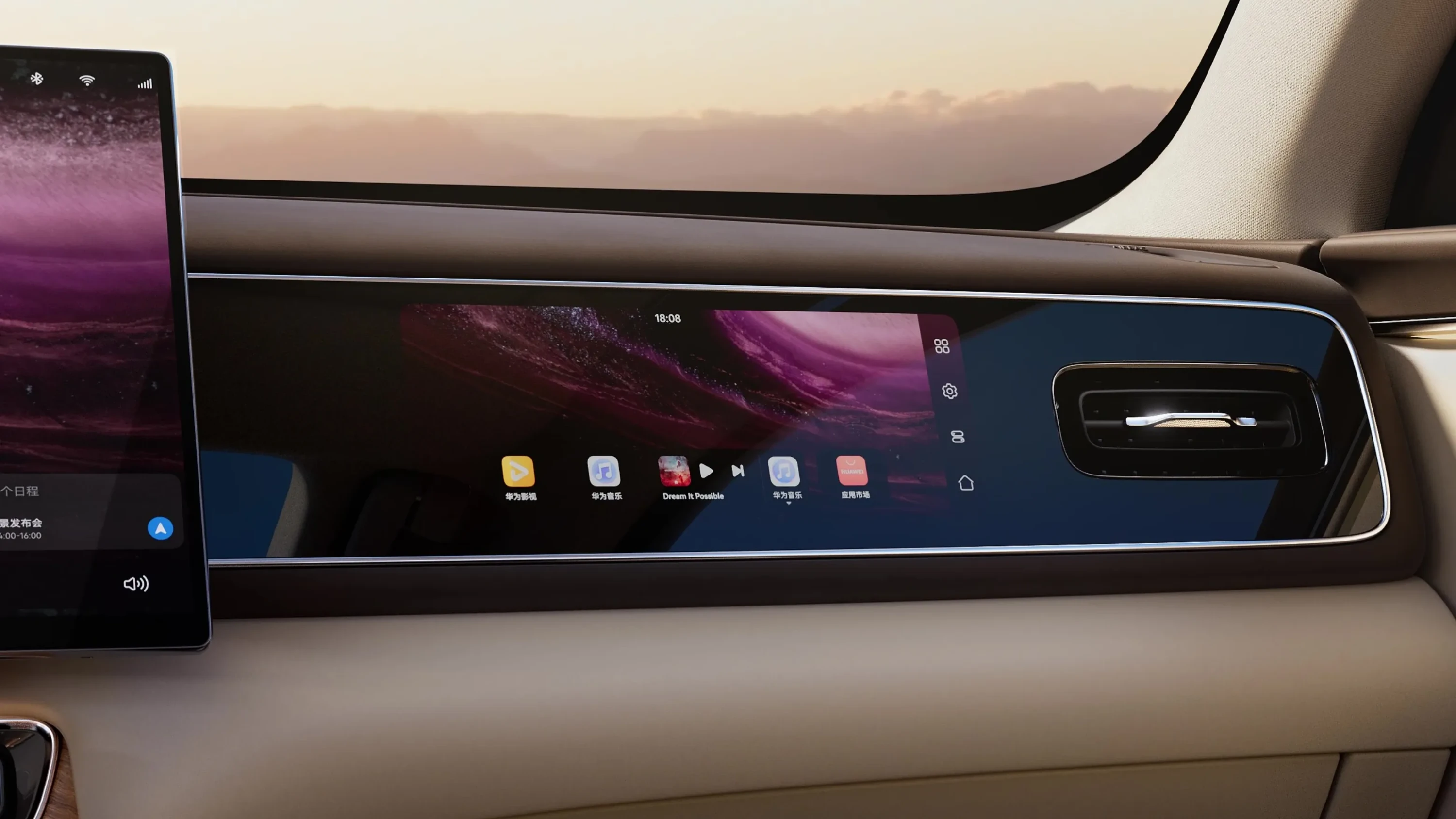 AITO M7 AWD screens view