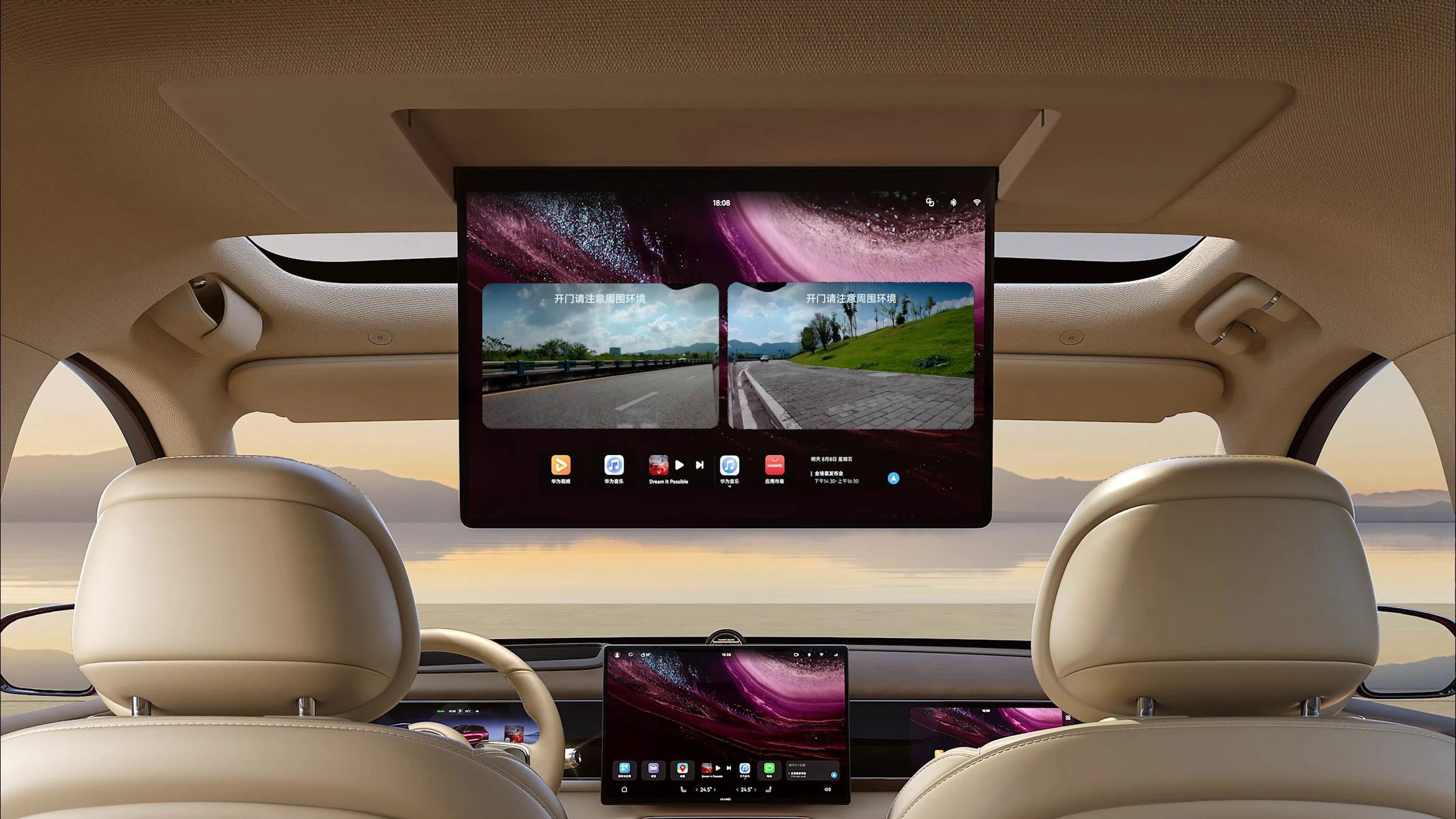 AITO M7 AWD screens view