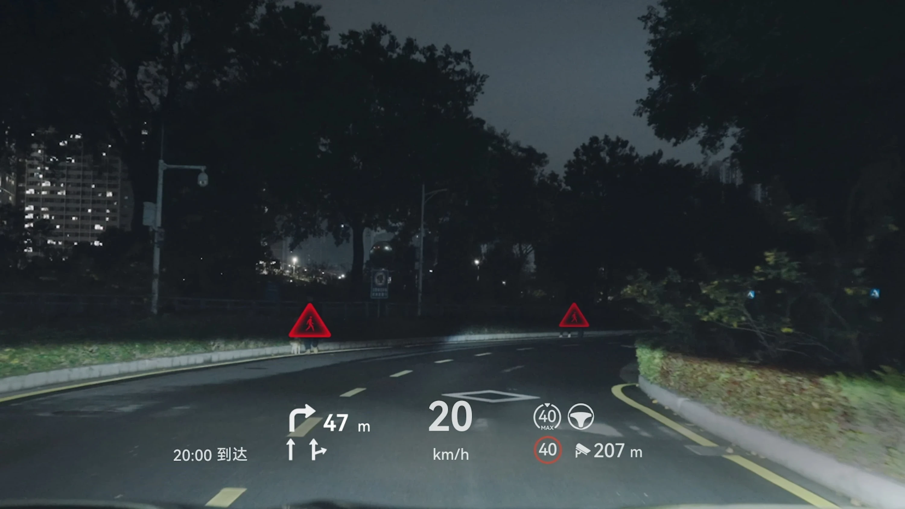 AITO M8 AWD screens view