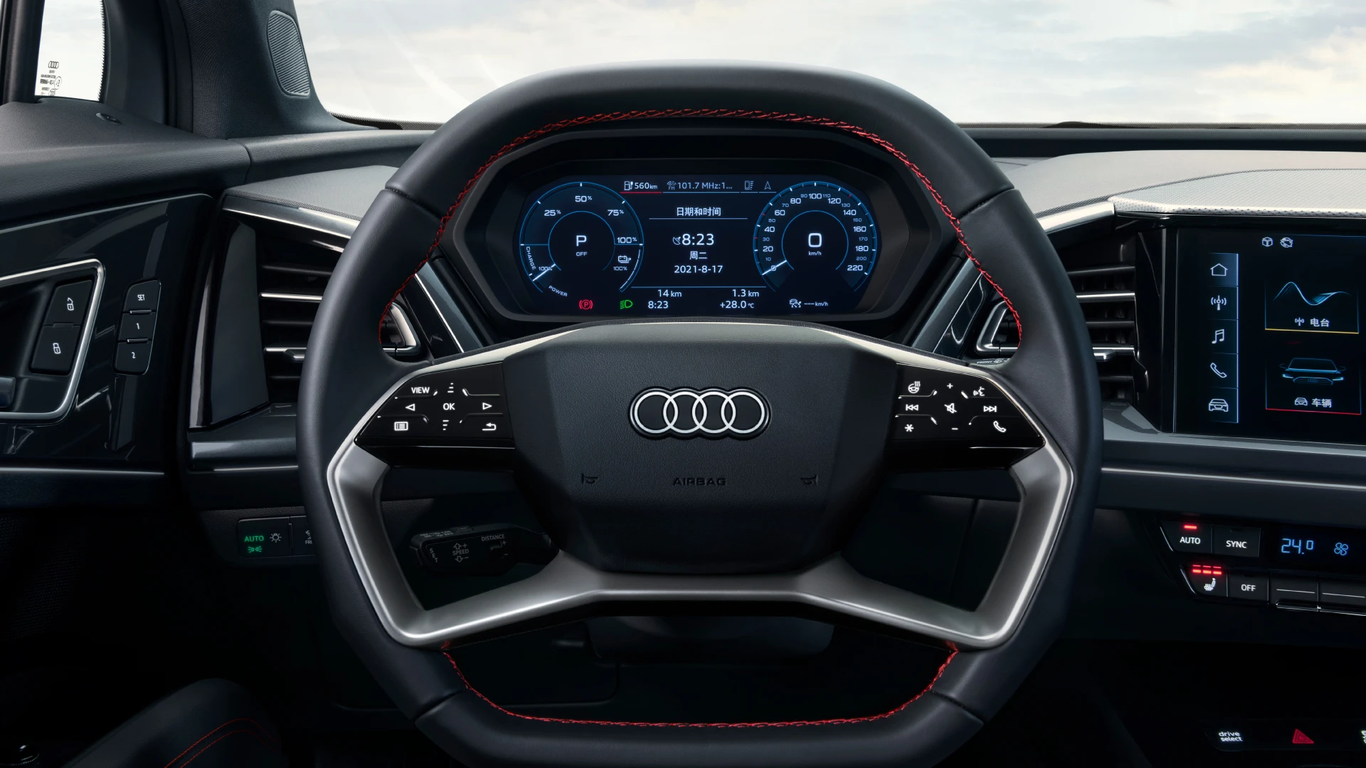 Audi Q5 e-tron 40 screens view