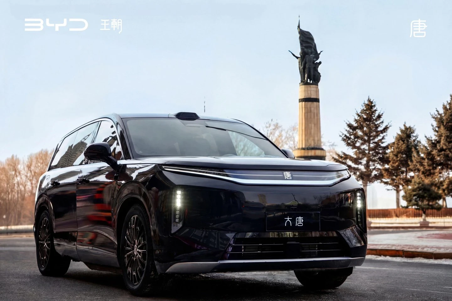 BYD Great Tang EV 850 AWD exterior view