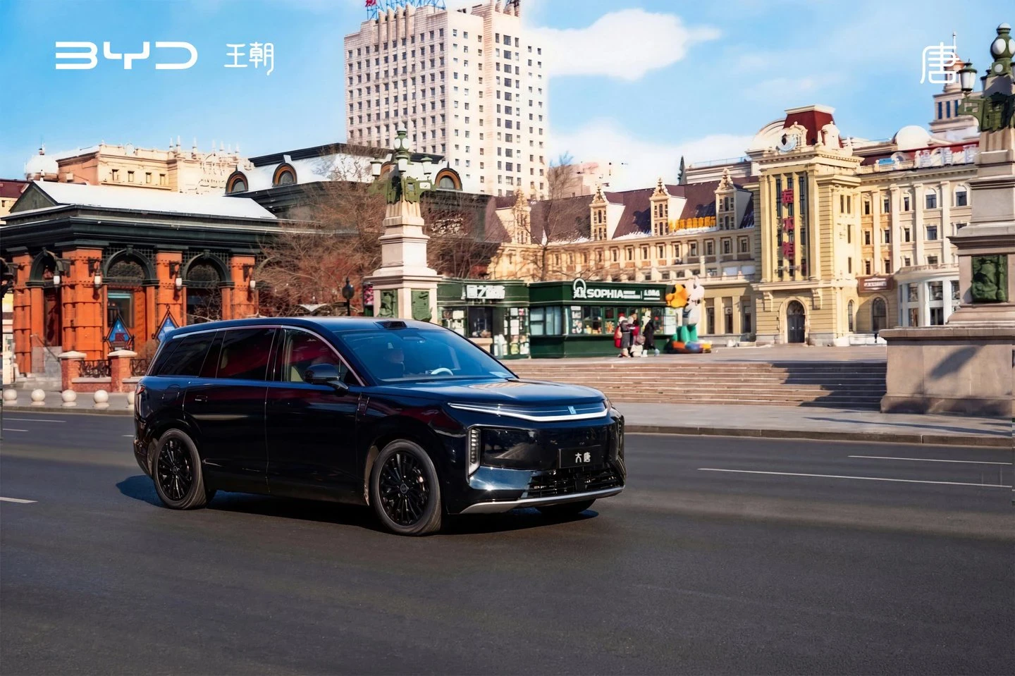 BYD Great Tang EV 850 AWD exterior view