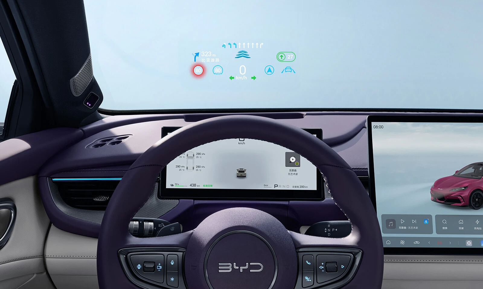 BYD Seal 06 GT 620 screens view