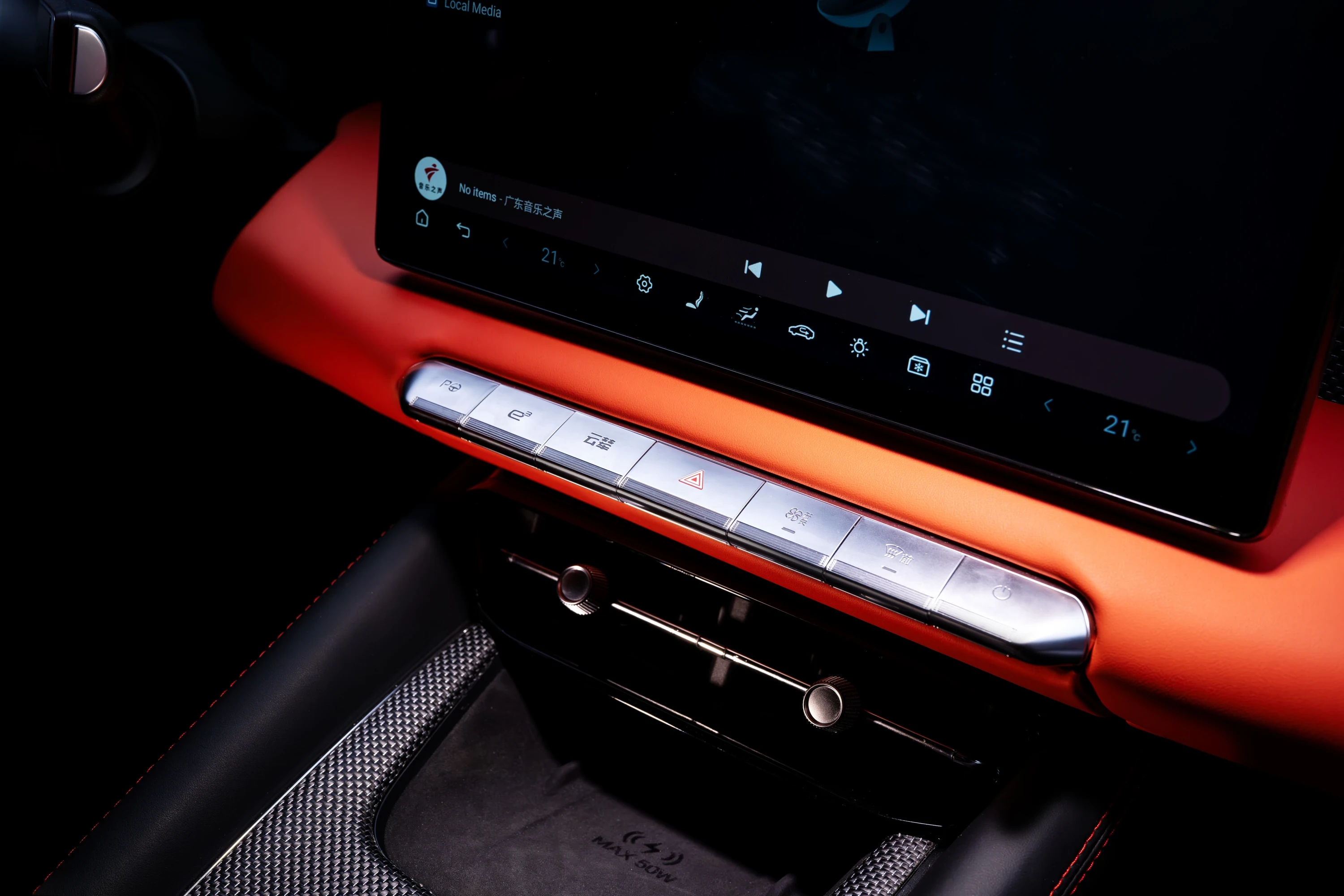 Denza Z Coupe details view