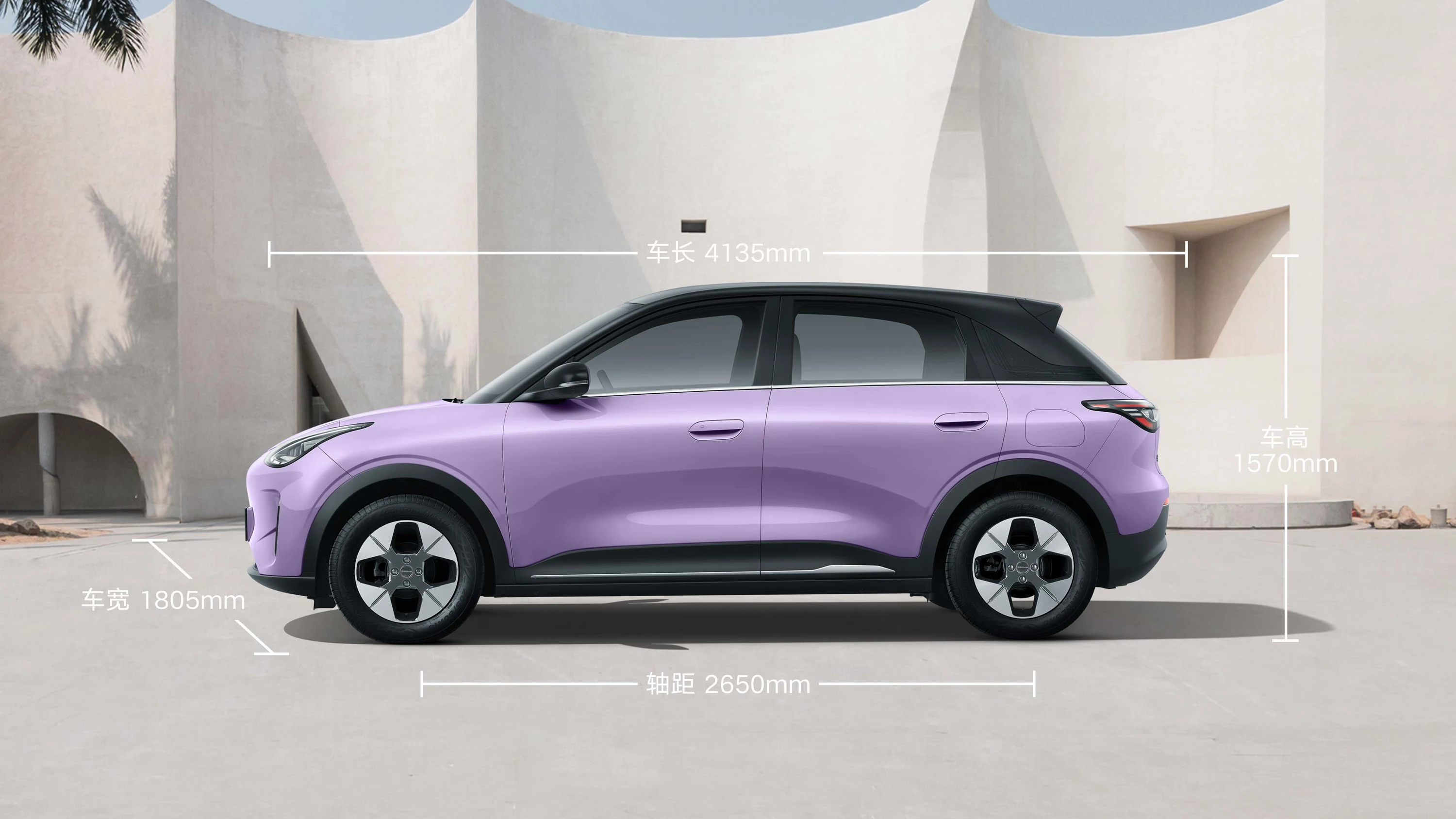 Geely Xingyuan 410 exterior view