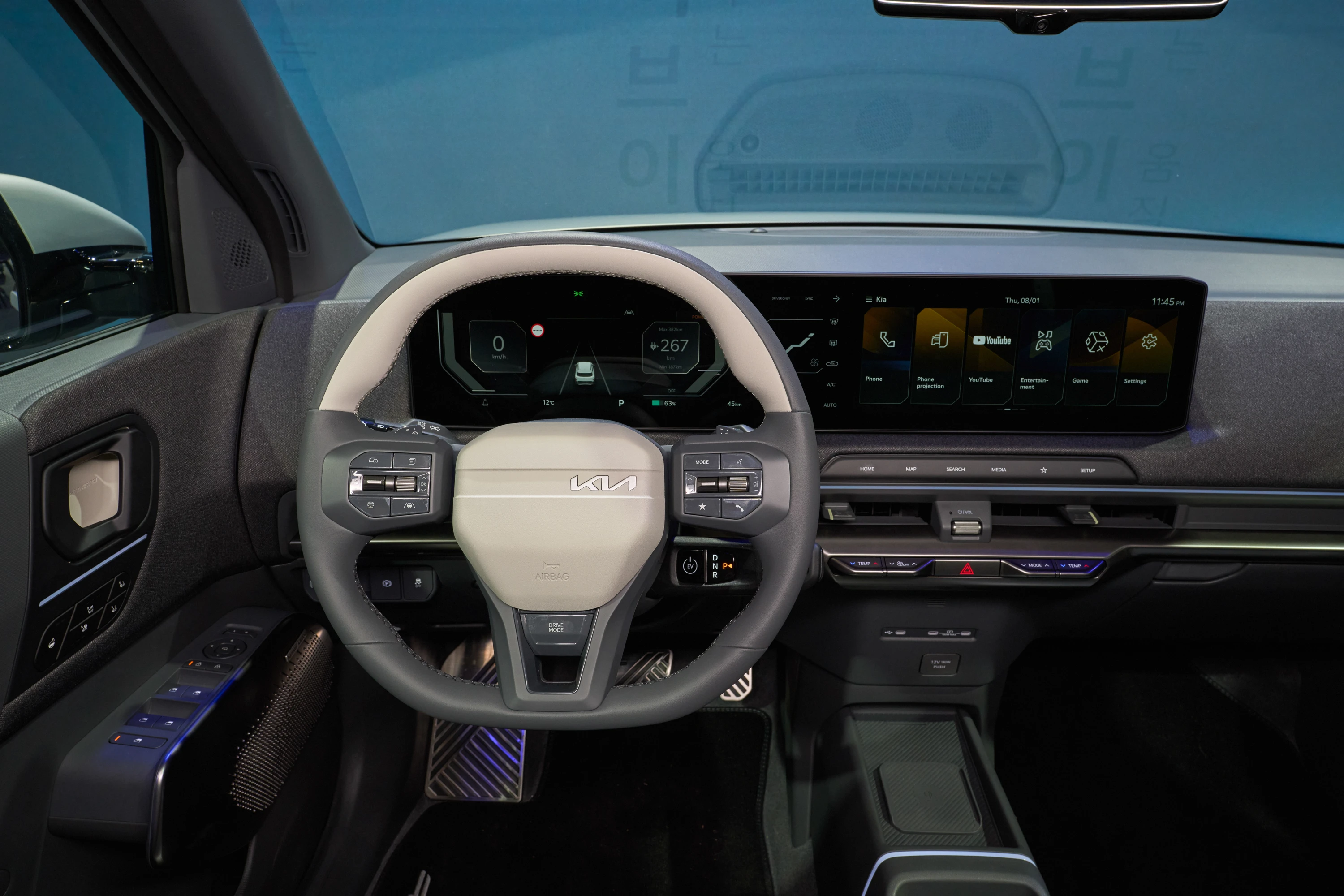 Kia EV2 Standard Range screens view