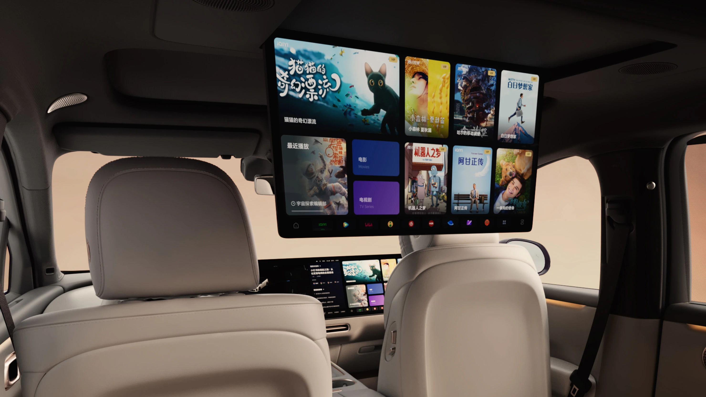 Li Auto i6 87.3 kWh RWD screens view