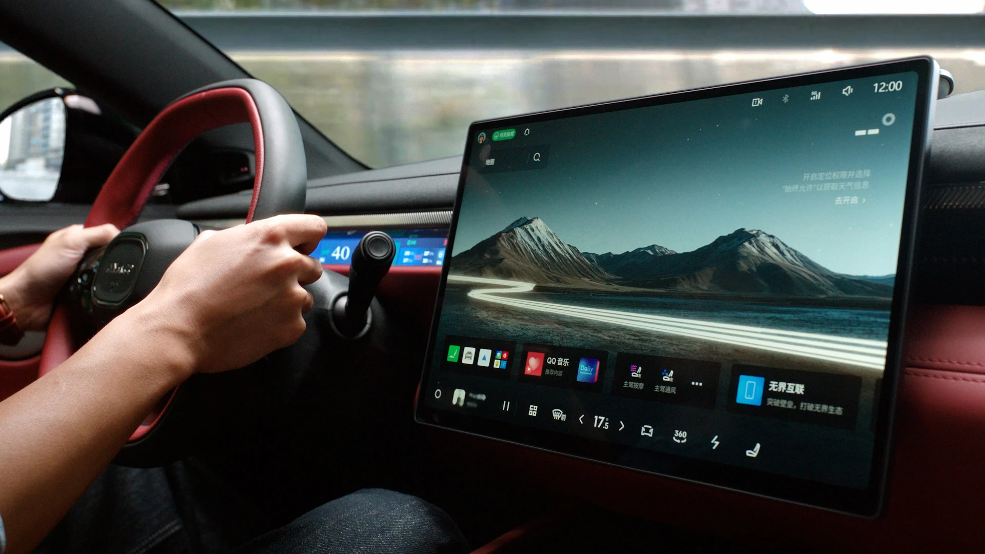 Lynk & Co 10 95 kWh RWD screens view