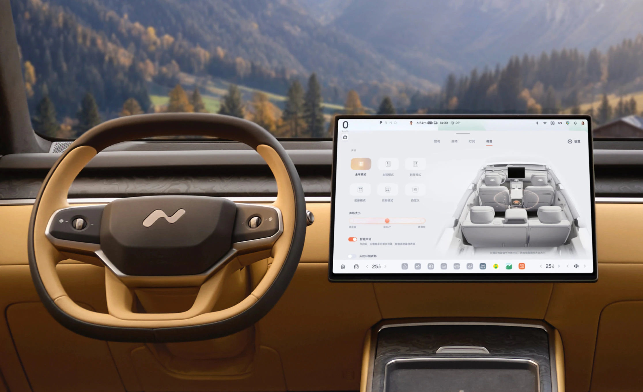 Onvo L80 AWD 85 kWh screens view