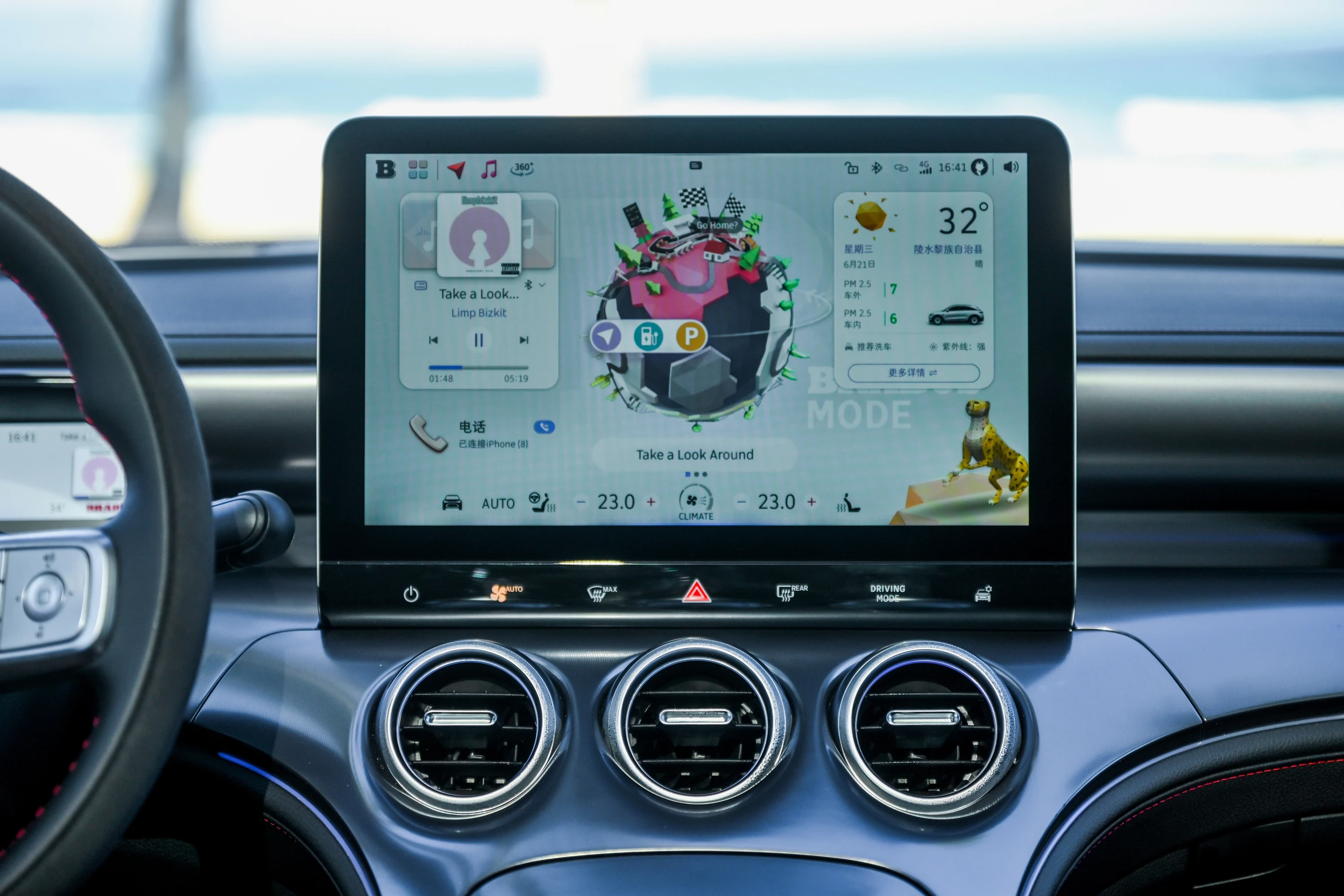 Smart #3 Pro+ screens view