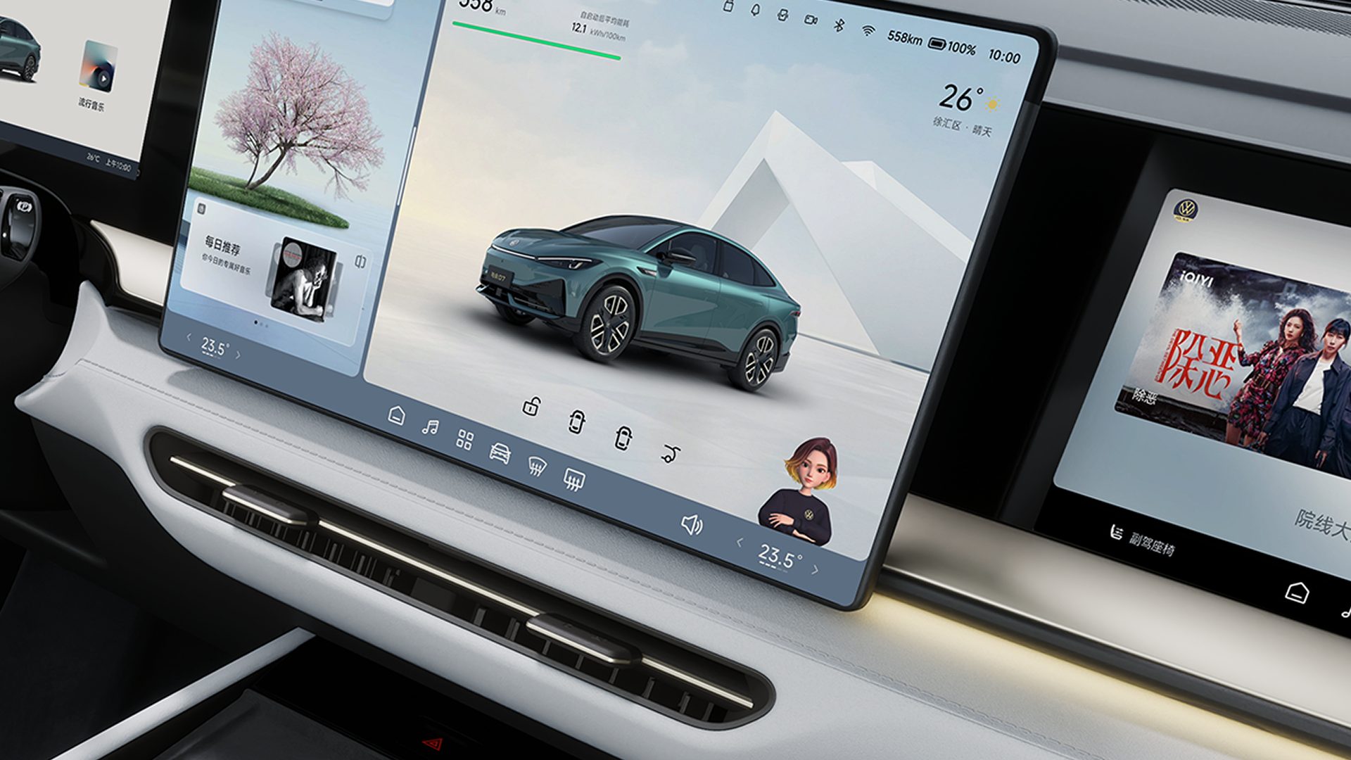 Volkswagen ID. UNYX 07 59.9 kWh RWD screens view