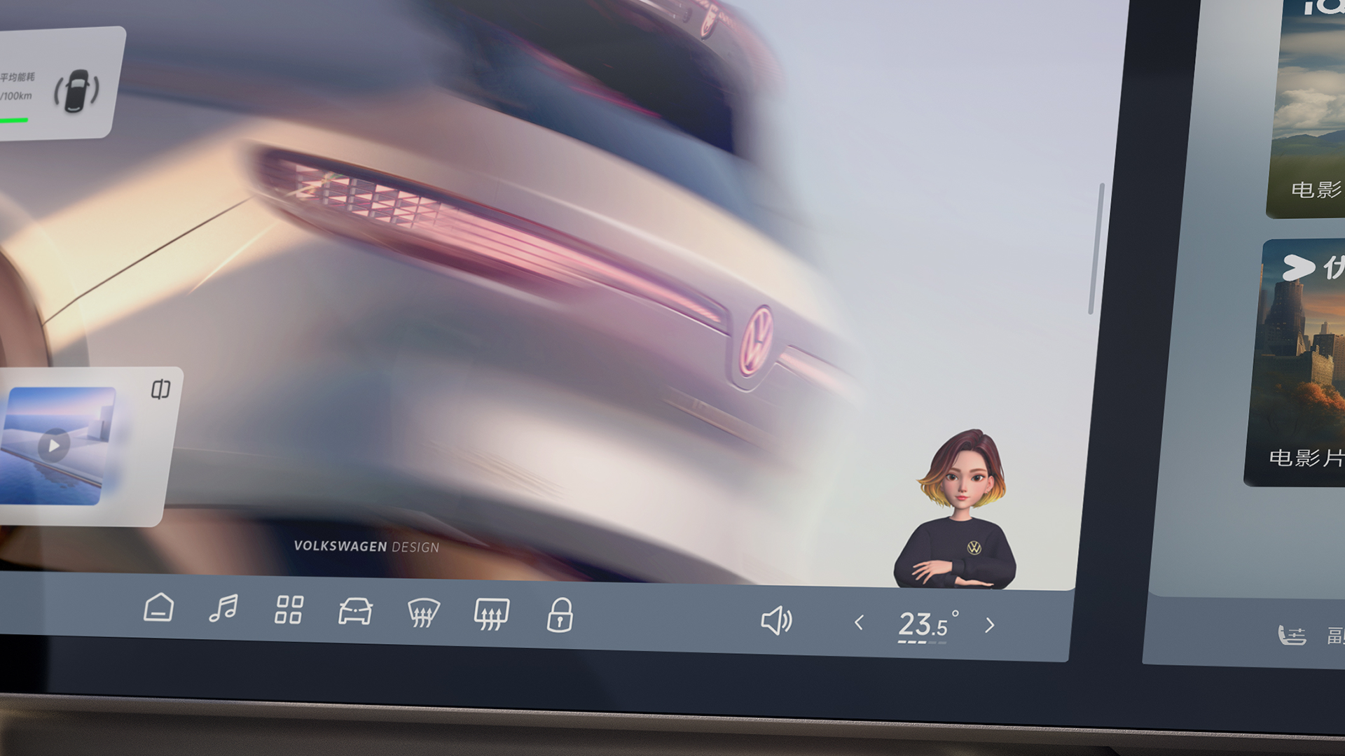 Volkswagen ID. UNYX 08 RWD Long Range screens view