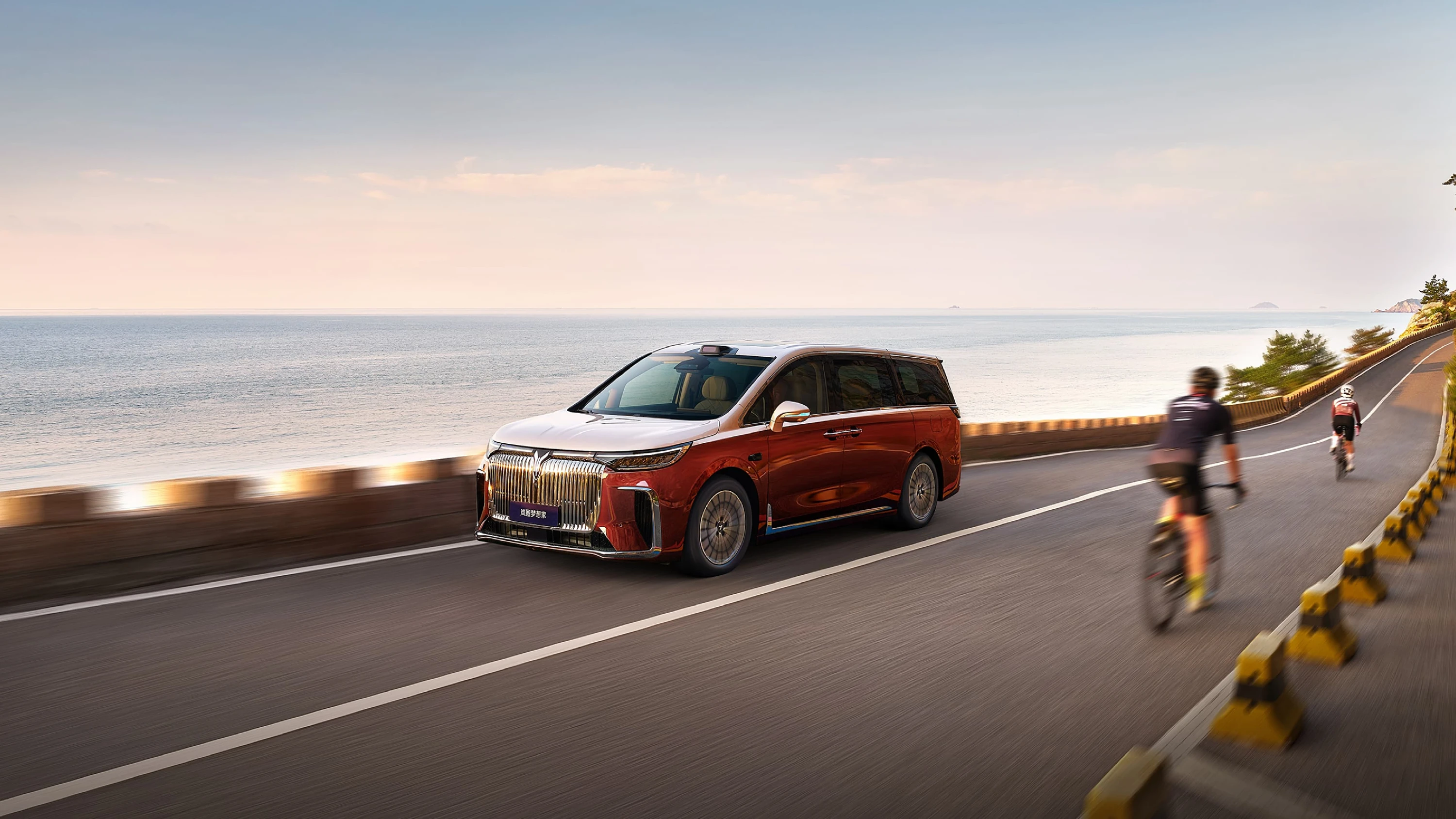 Voyah Dream Ultra Long Range AWD exterior view