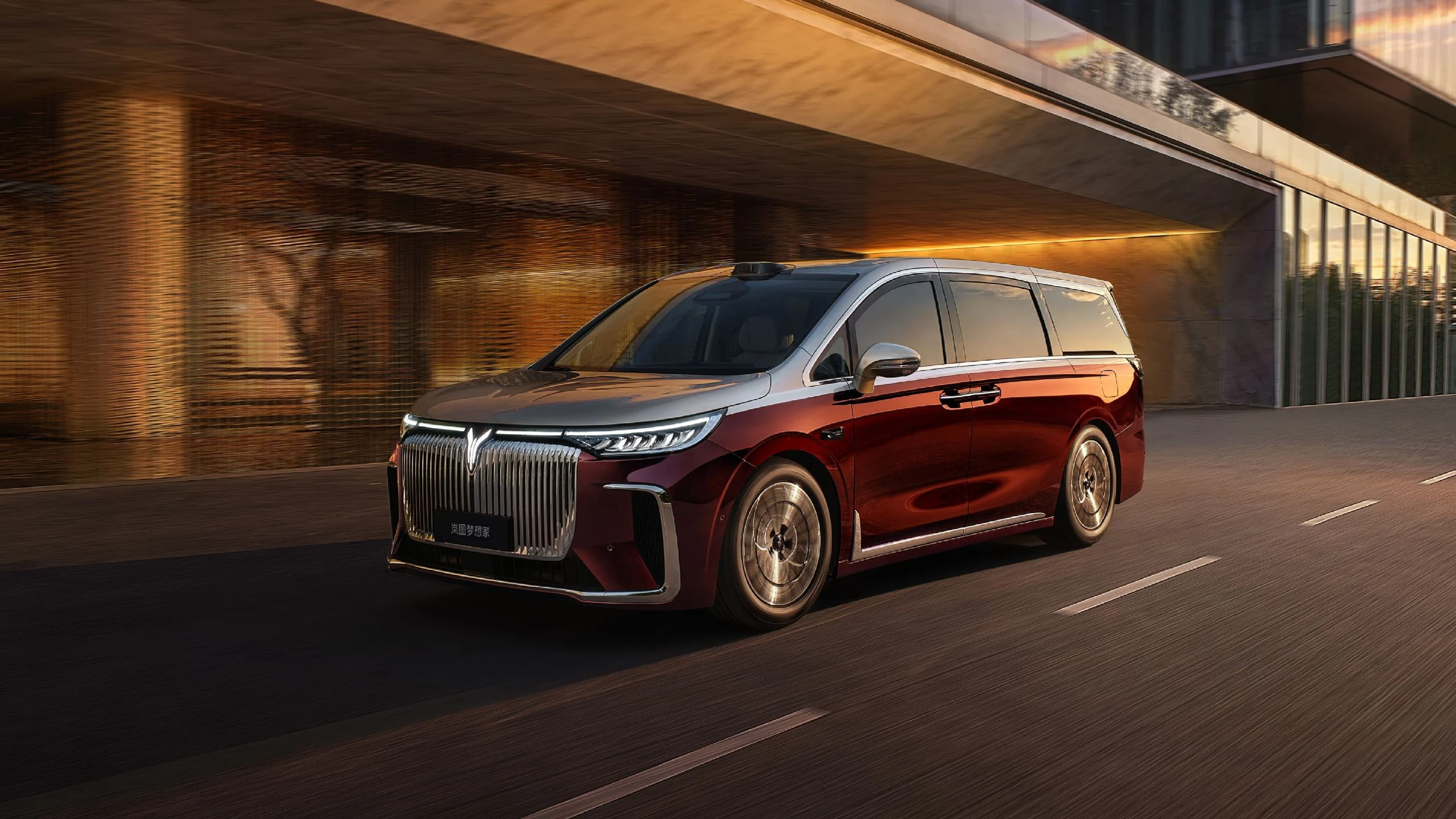 Voyah Dream Ultra Long Range AWD exterior view