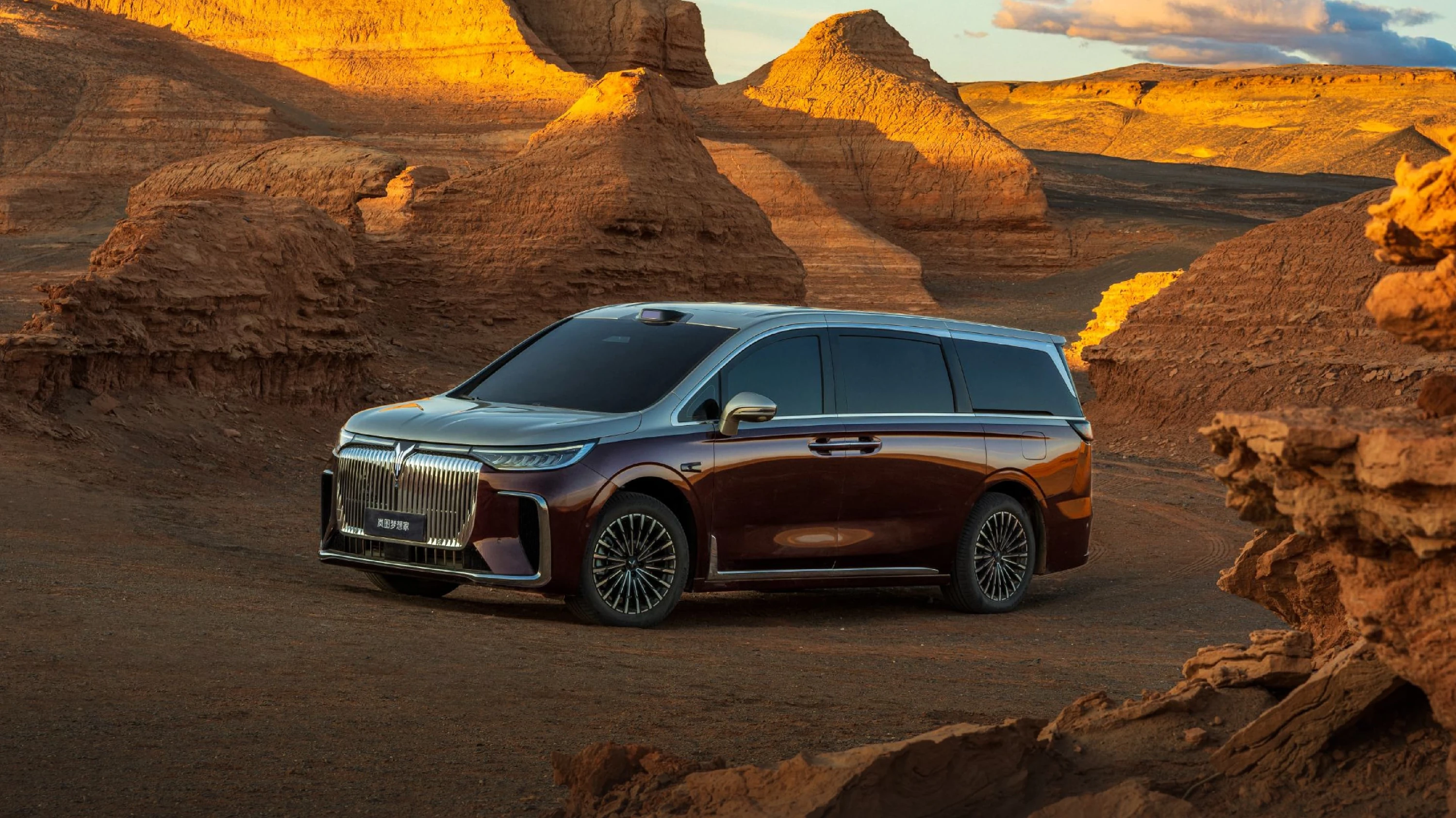 Voyah Dream Ultra Long Range AWD exterior view