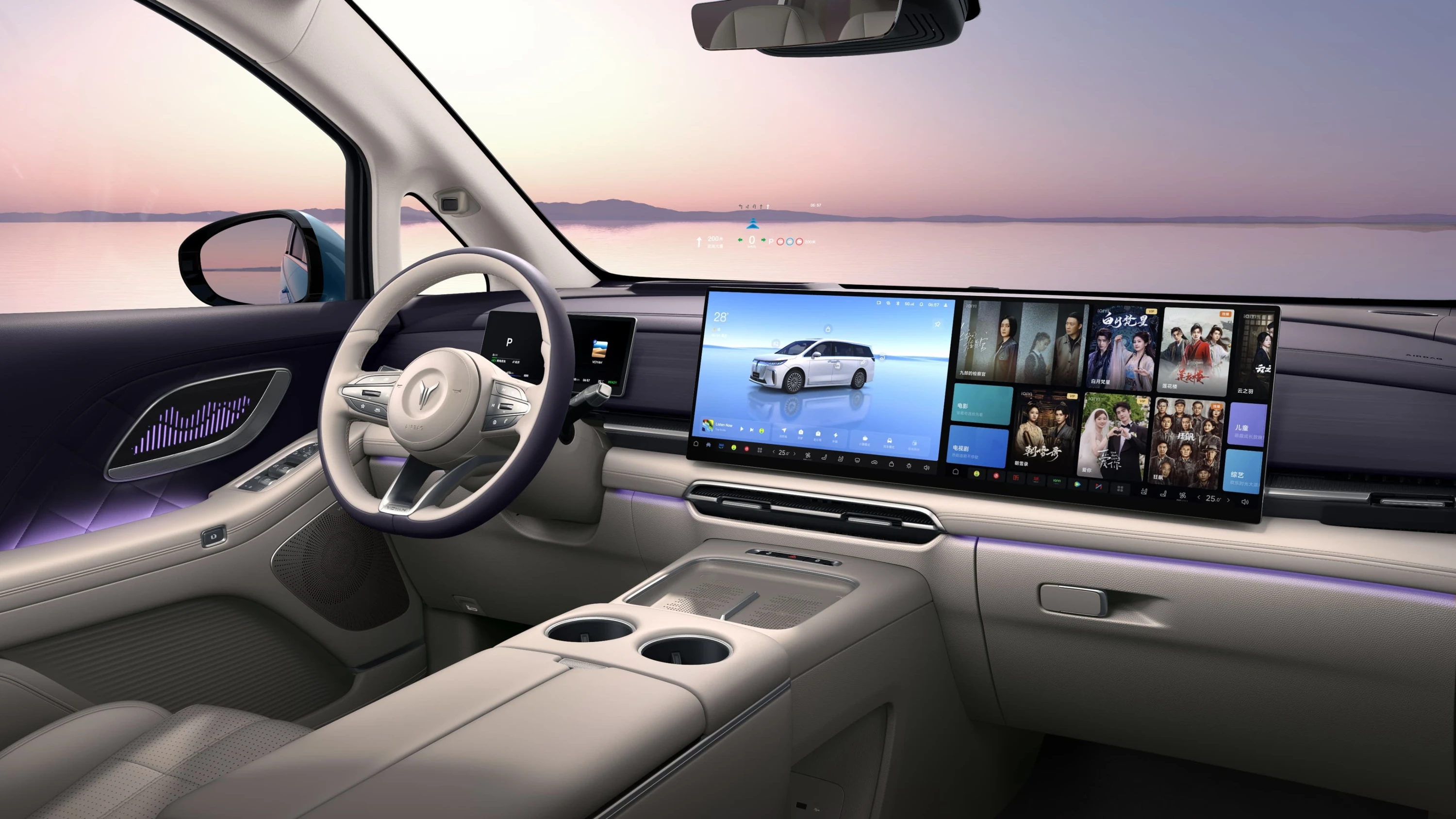 Voyah Dream Ultra Long Range Performance AWD screens view