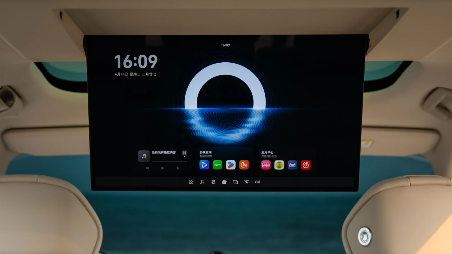 VOYAH Taishan X8 120 kWh screens view