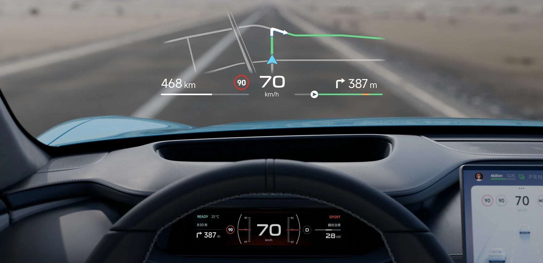 Xiaomi SU7 Max hud view