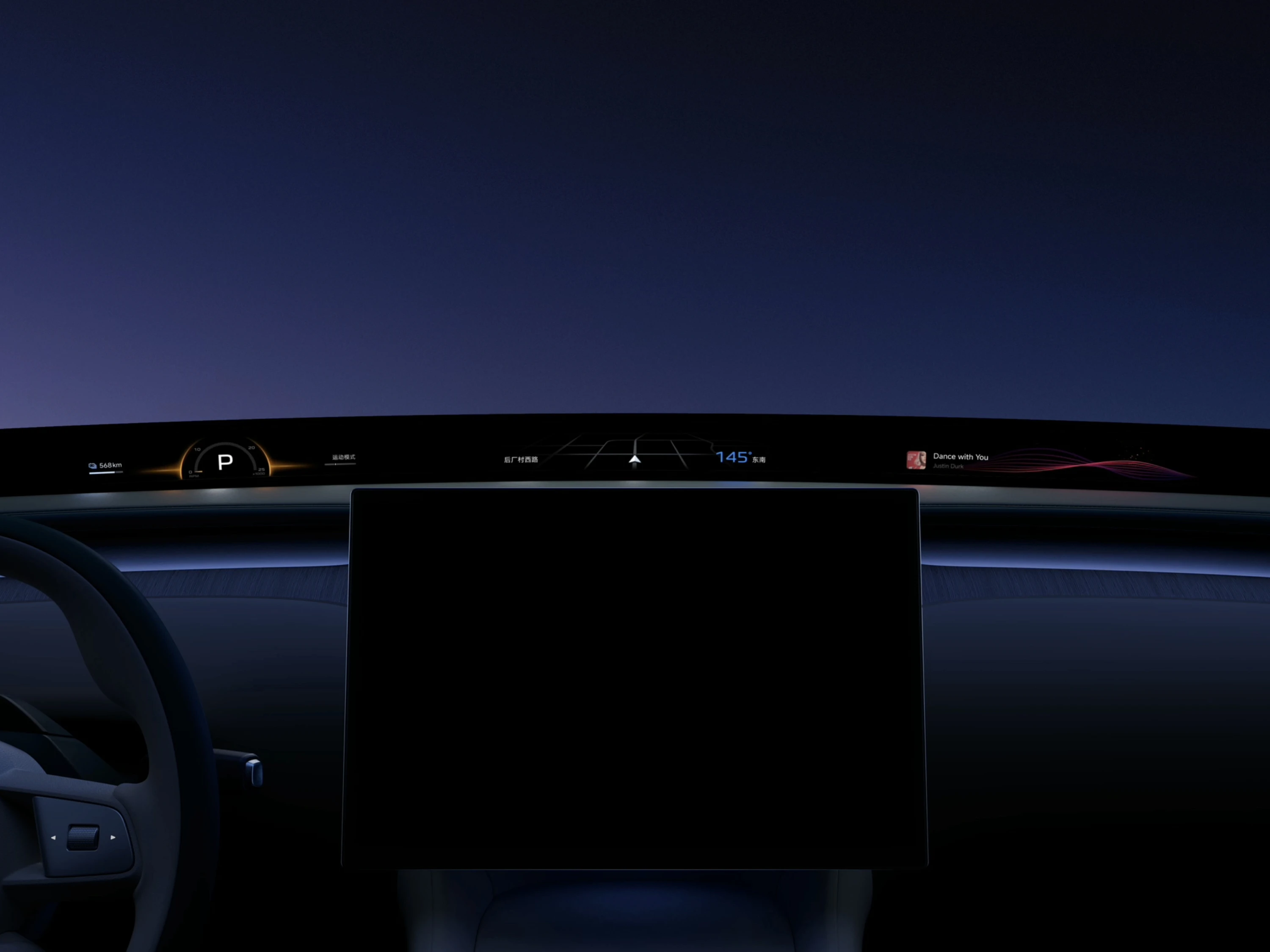 Xiaomi YU7 Long Range screens view