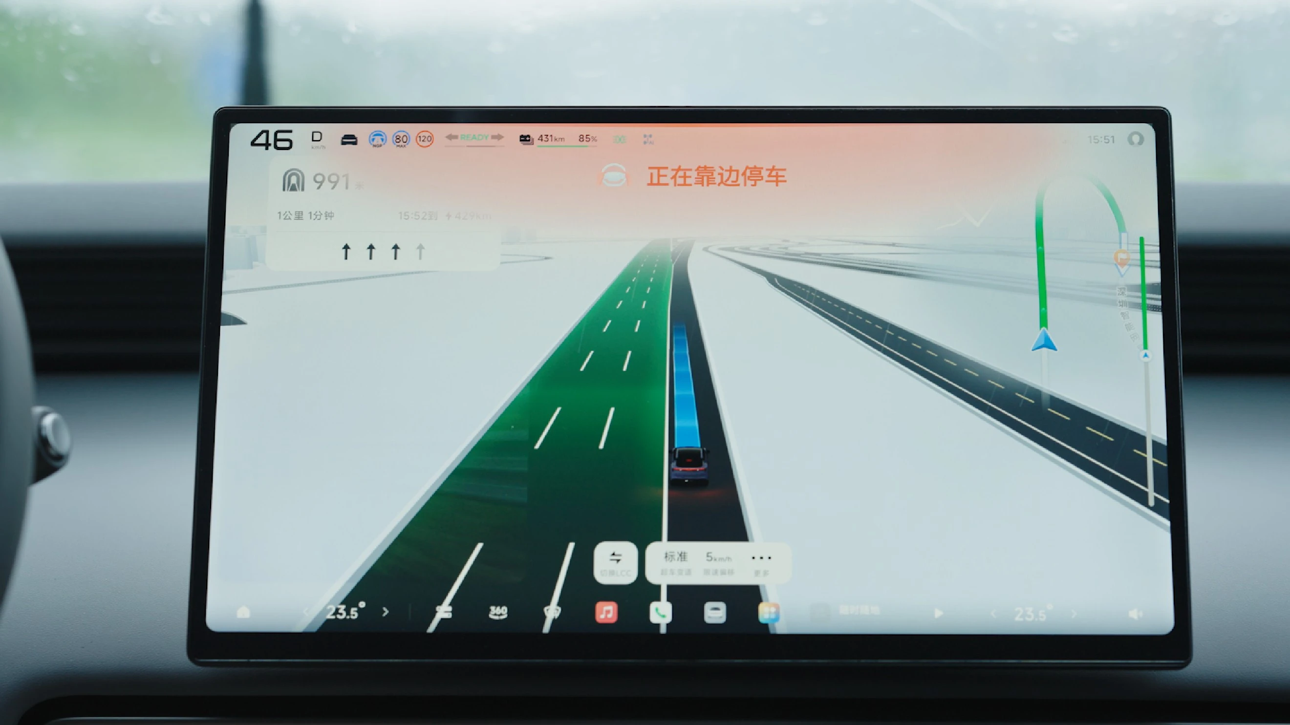 XPENG L03 58.3 kWh RWD screens view