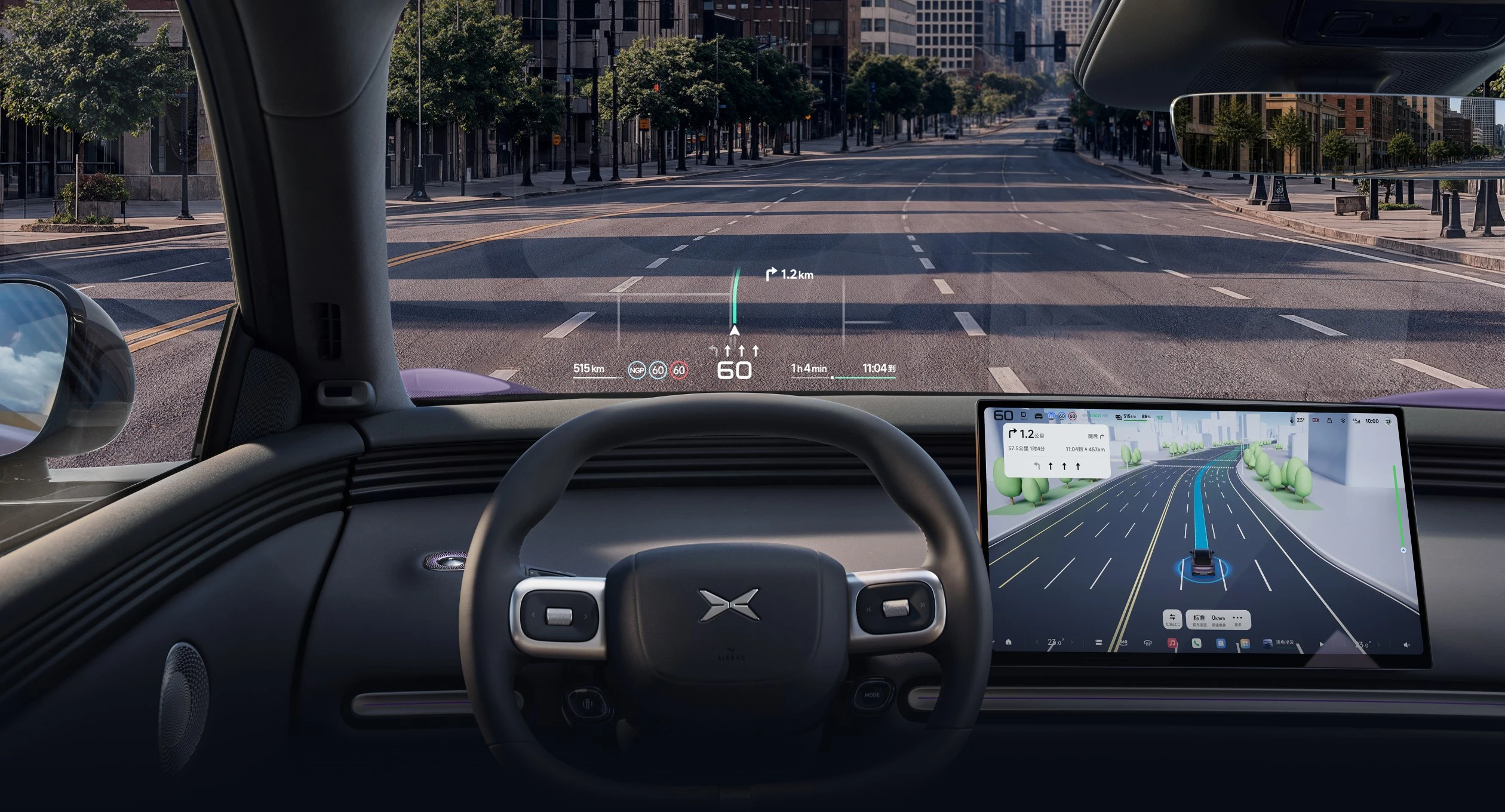 XPENG L03 71.2 kWh AWD Performance screens view