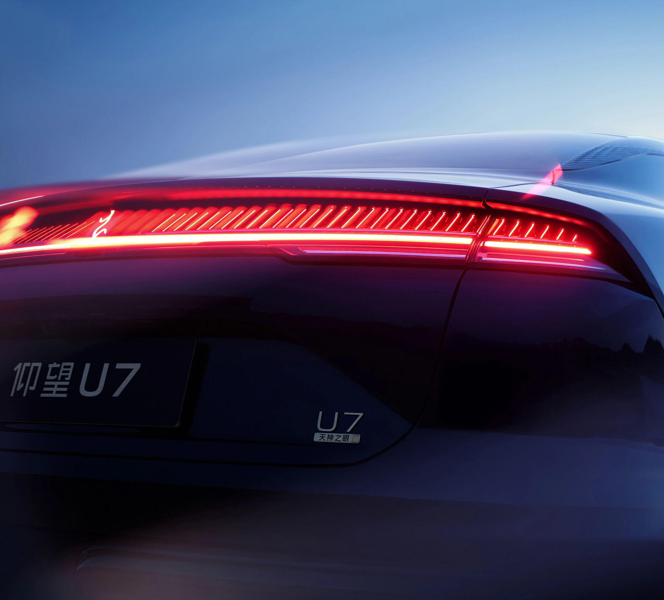 YangWang U7 EV Super 4WD taillights view