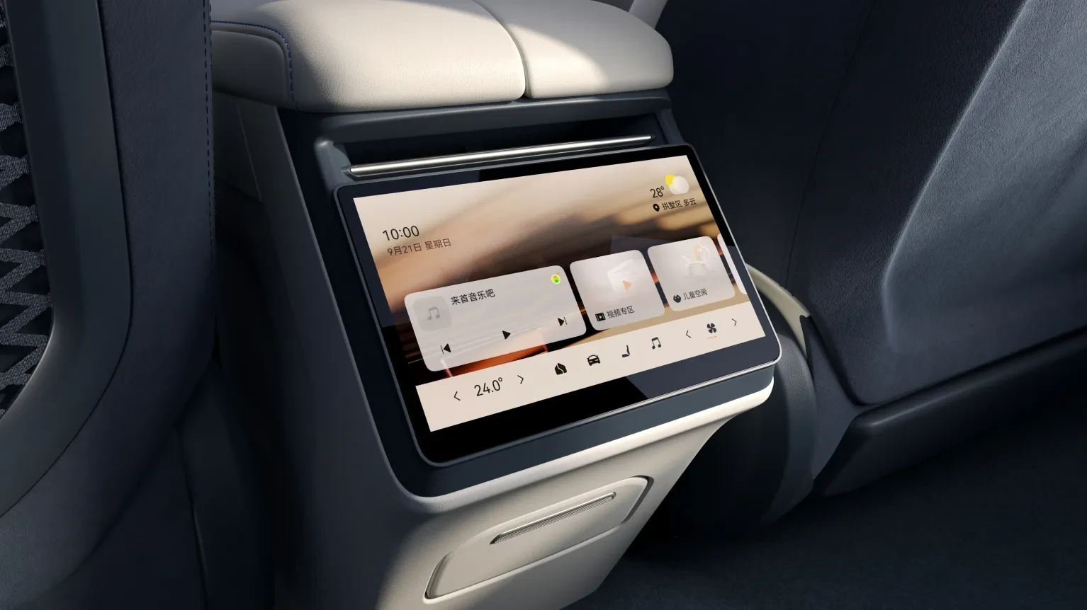 Zeekr 001 Max 95 kWh AWD screens view