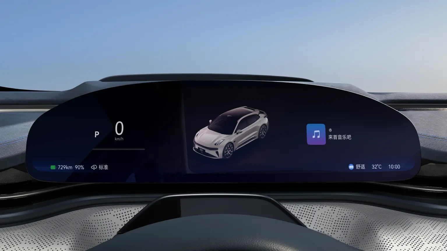 Zeekr 001 Ultra+ 103 kWh AWD screens view