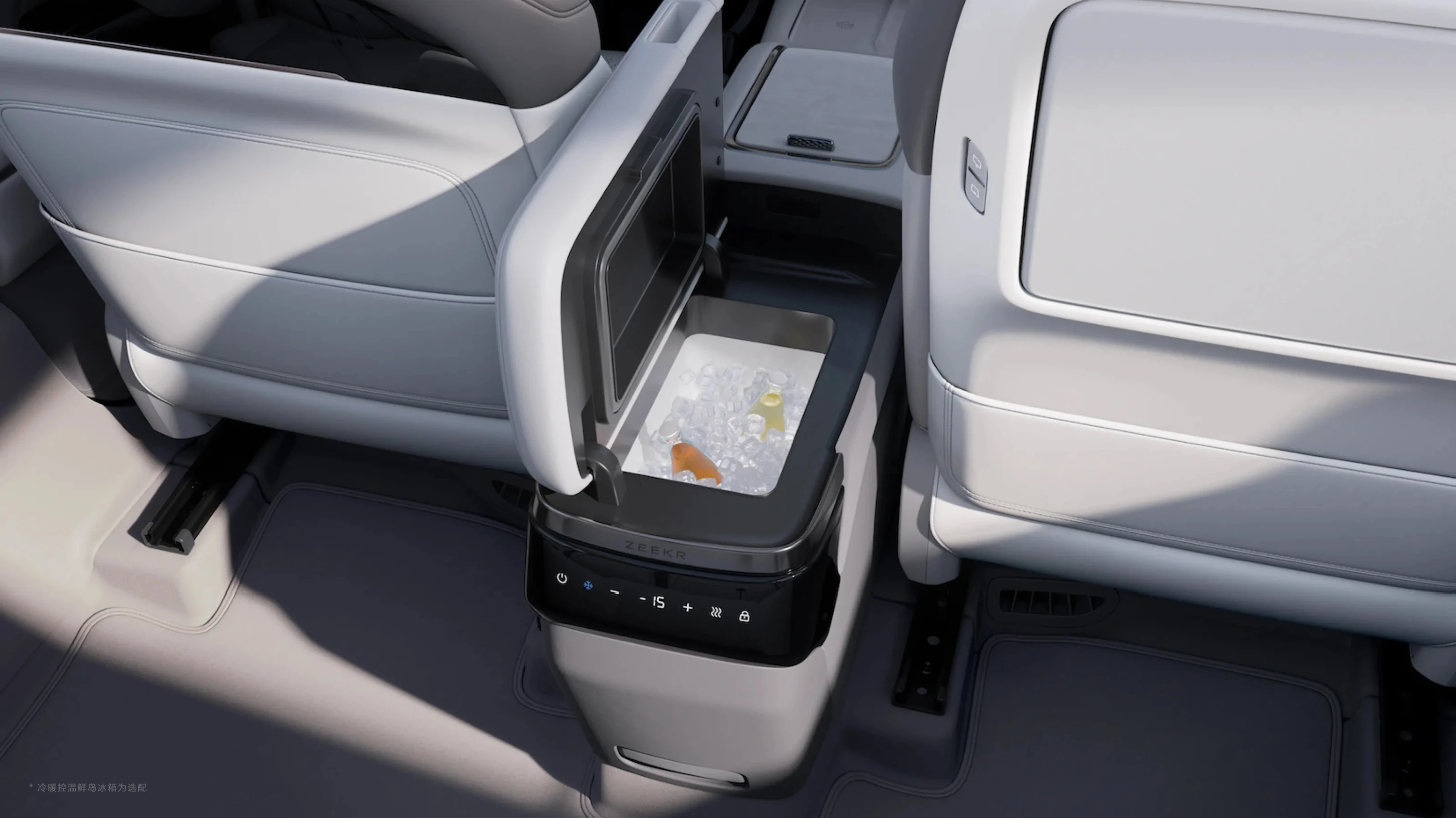 Zeekr 7X Long Range AWD fridge view