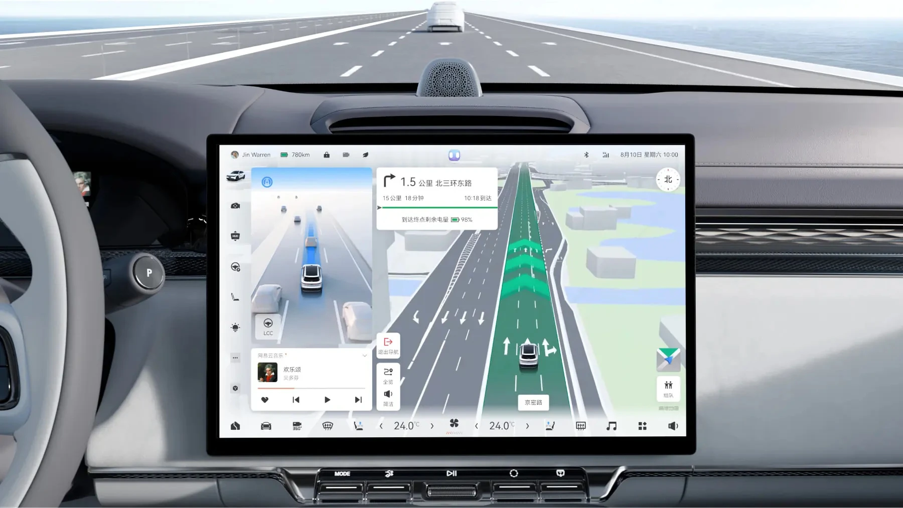 Zeekr 7X Long Range RWD screens view